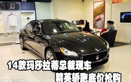 玛莎拉蒂,保时捷