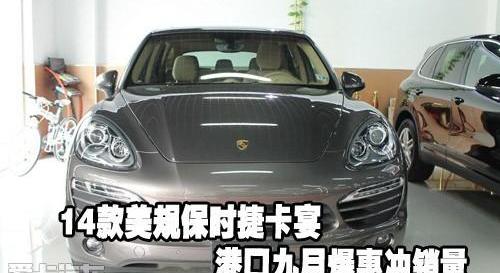 保时捷,Panamera