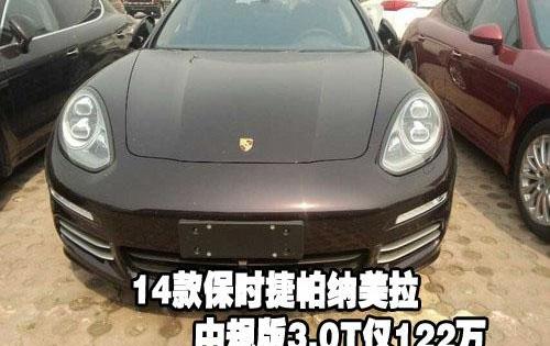 保时捷,理念