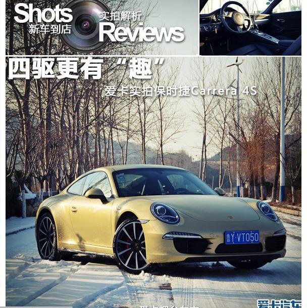 保时捷,保时捷911