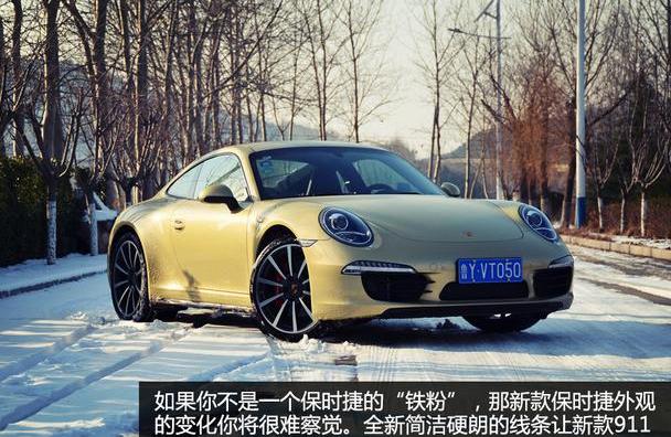 保时捷,保时捷911
