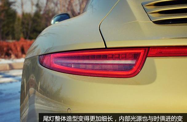 保时捷,保时捷911
