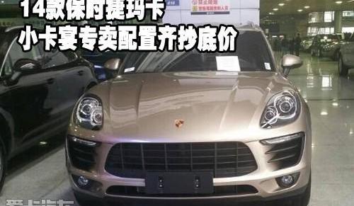 保时捷,Macan,Panamera