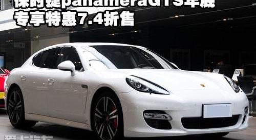 保时捷,Panamera