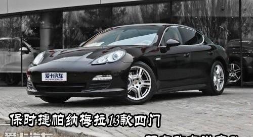 保时捷,Panamera