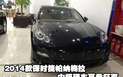 保时捷
