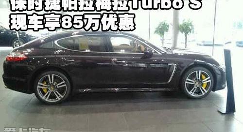 Panamera,保时捷,炮
