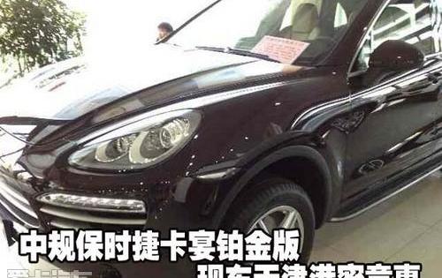 保时捷,Panamera
