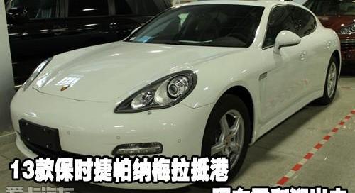 保时捷,Panamera