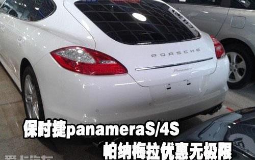 保时捷