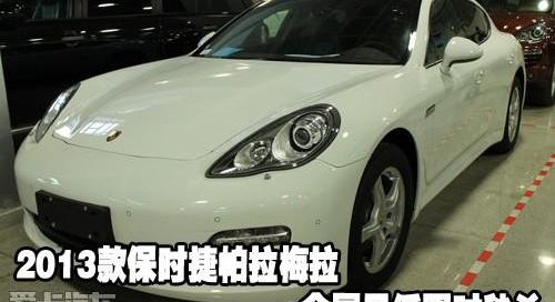 保时捷,Panamera