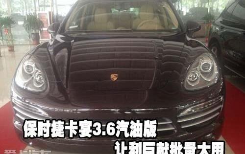 保时捷