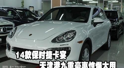 保时捷,飞驰,Panamera