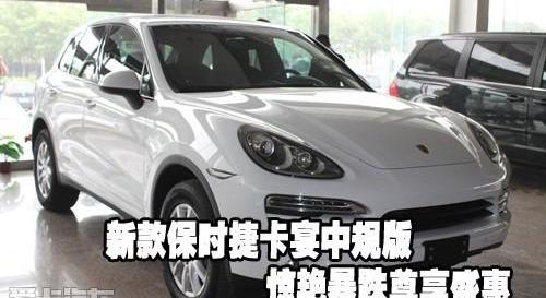 保时捷,Panamera