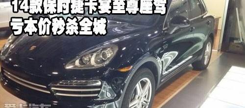 保时捷