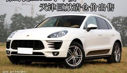 Macan,保时捷,Panamera