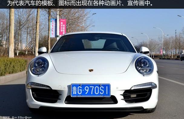 保时捷,保时捷911,法拉利,兰博基尼