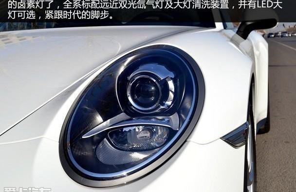 保时捷,保时捷911,法拉利,兰博基尼
