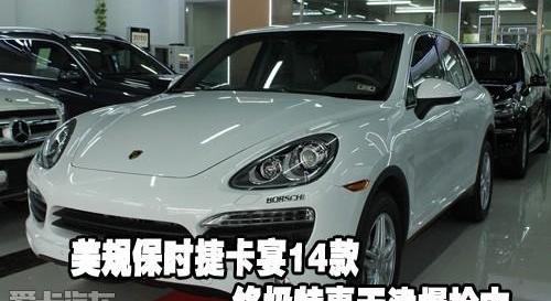 保时捷,Panamera