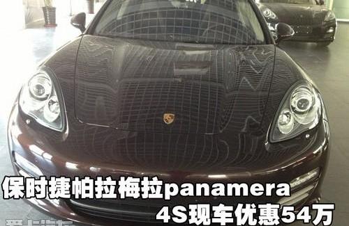 保时捷,Panamera,奥驰