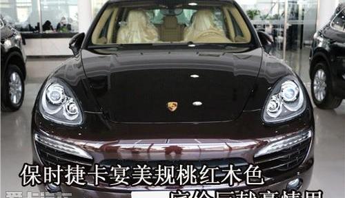 保时捷