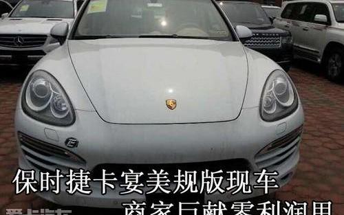 保时捷,Panamera