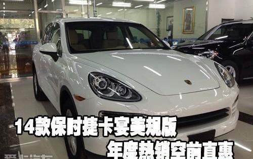 保时捷,Panamera