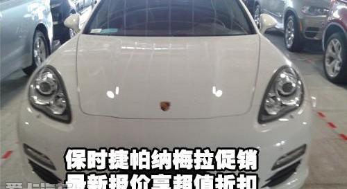 保时捷,世纪,Panamera