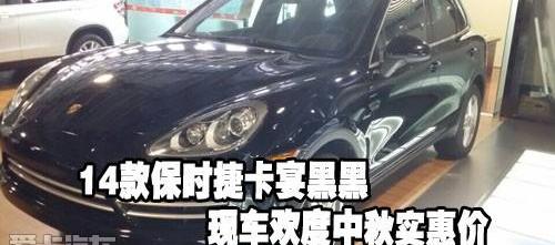 保时捷,Panamera
