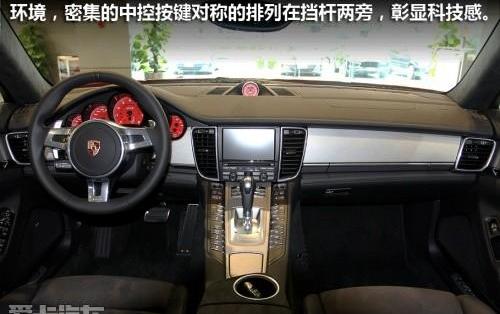 保时捷,Panamera,大众