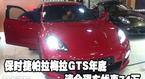 保时捷,Panamera