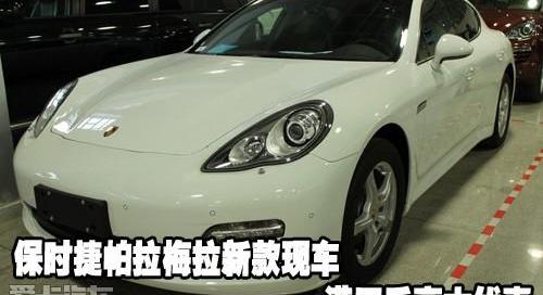 保时捷,Panamera