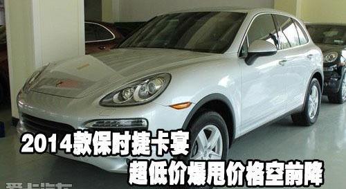 保时捷
