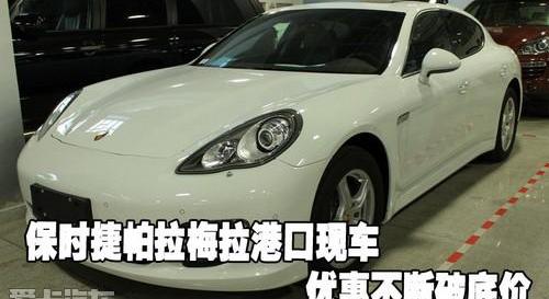 保时捷,Panamera