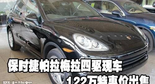 保时捷,Panamera