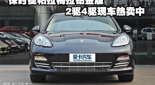 保时捷,Panamera,777