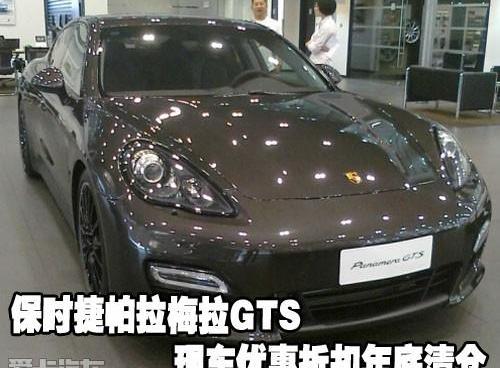 保时捷,Panamera