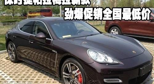 保时捷,Panamera,路虎