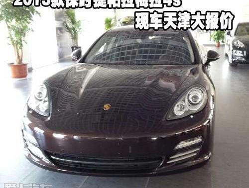 保时捷,Panamera
