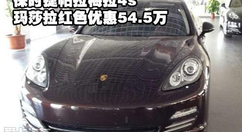 保时捷,Panamera,宝马,宝马5系,宝马7系