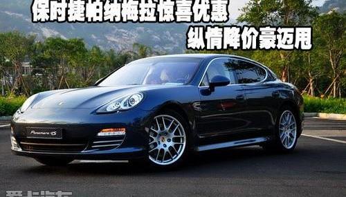 保时捷