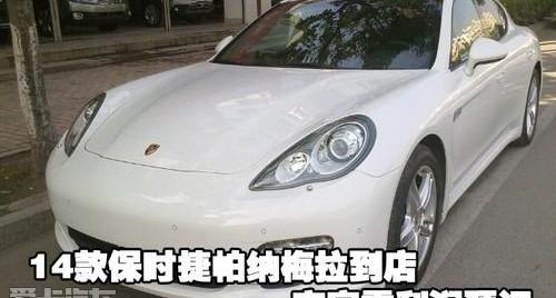 保时捷,Panamera