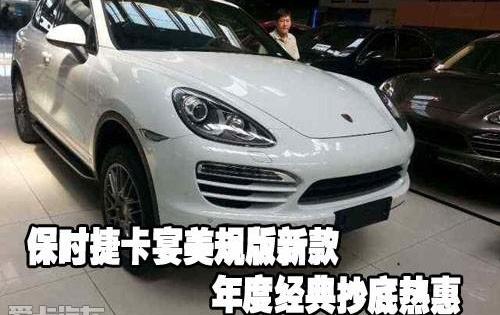 保时捷,Panamera