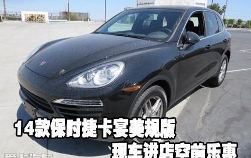 保时捷,Panamera