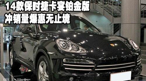 保时捷