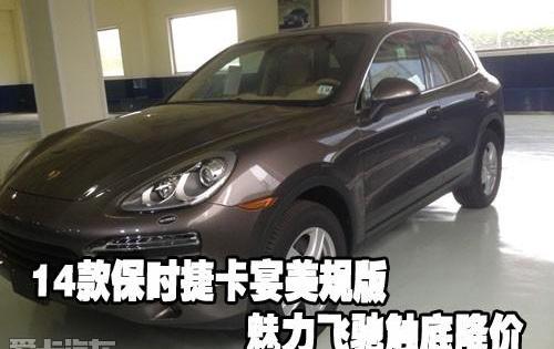 保时捷,飞驰,Panamera,大众