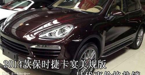 保时捷,Panamera
