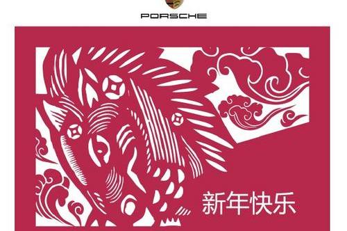 保时捷,Panamera,现代