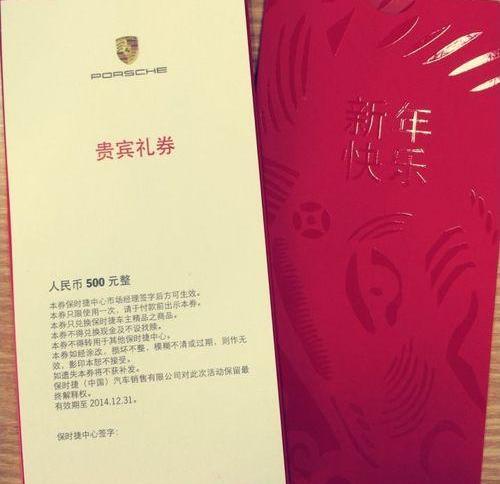 保时捷,Panamera,现代