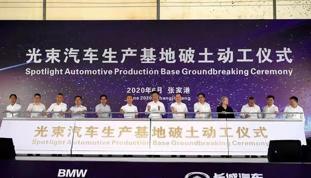 长城,宝马,MINI,smart,魏牌